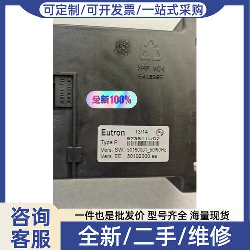 议价P673611U02 VERSION.SW 50160001-50/60HZ EUTRON电源控制板
