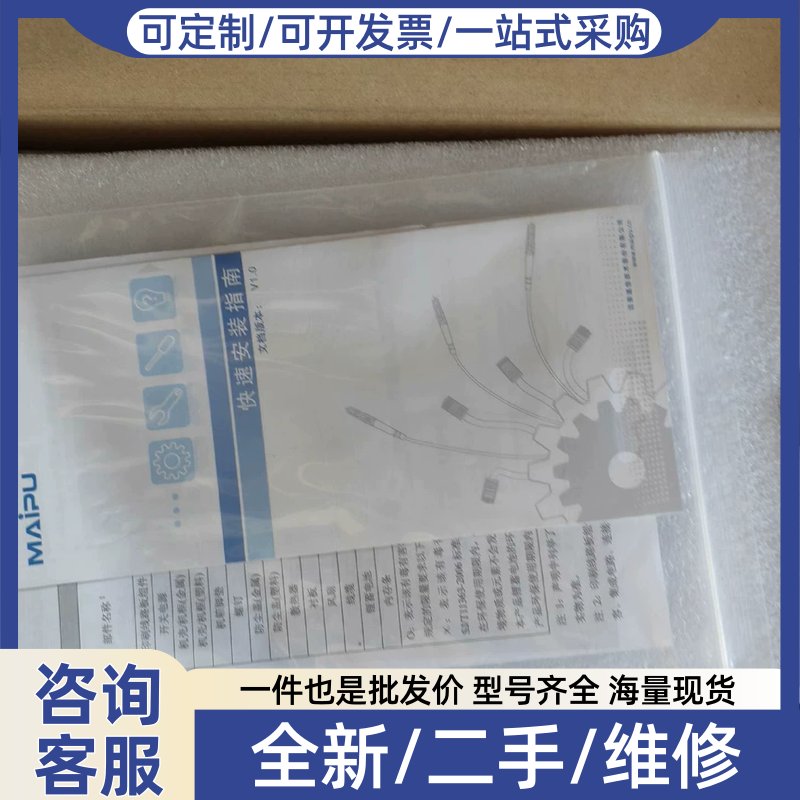 议价议价迈普MP1800X-40w 4g路由器