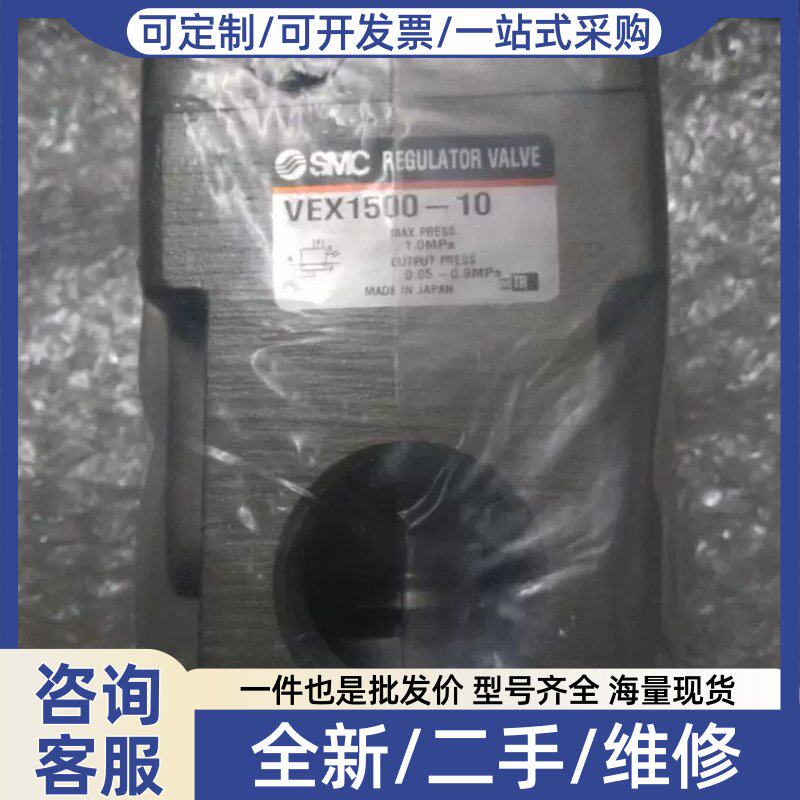 议价议价 进口减压阀 VEX1500-10 VEX1500-06