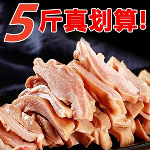 免切猪肚丝五香原味熟食开袋即食卤肉类凉拌猪肚头丝真空包装500g