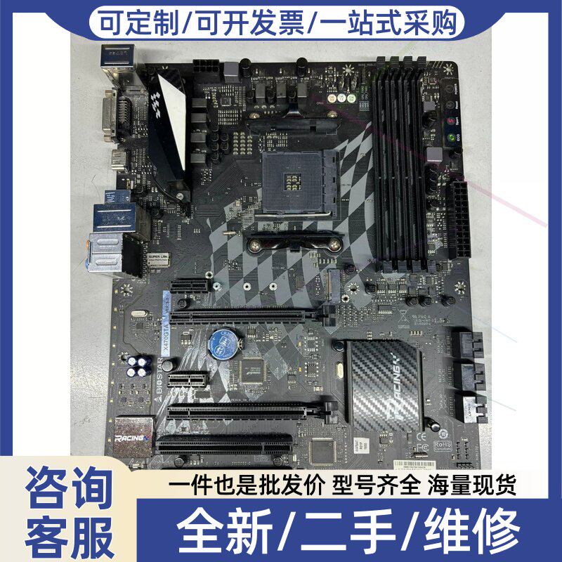 议价议价映泰X470GTA v5.0主板 刷了bios 有挡片底