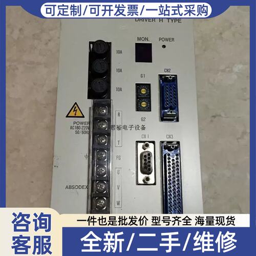 议价议价 AX9075H-S-D10 驱动器