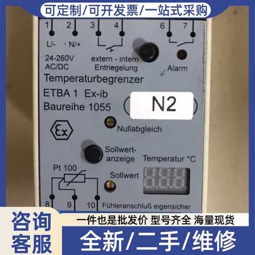 议价BOHM温控器ETRA 1 Ex-ib Baureihe 1