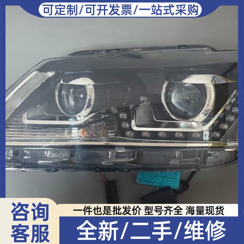 议价13款捷达副厂探路泽泪眼大灯总成,面有划痕,可直接装车。