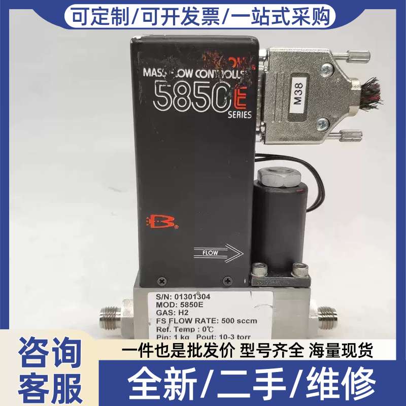 议价布鲁克斯 质量计5850E H2 500sc