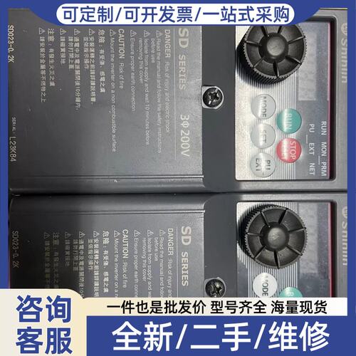 议价议价变频器SD023-0.2K，220V/0.2kw，实物拍