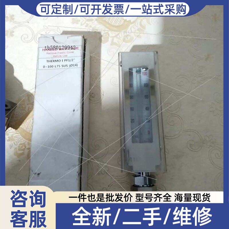 议价议价议价议价议价THERMO I PF12寸温度计1-100度议价议价议价