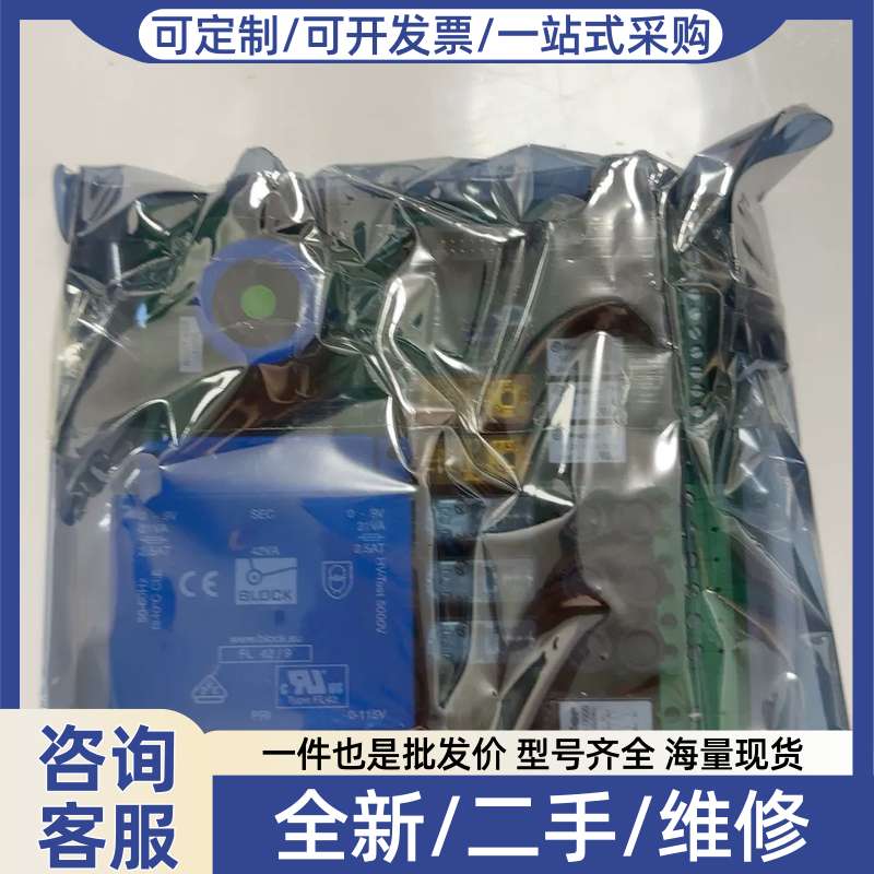 议价Safetec+货舱火警系统+SDS-48+电源模块+BG0
