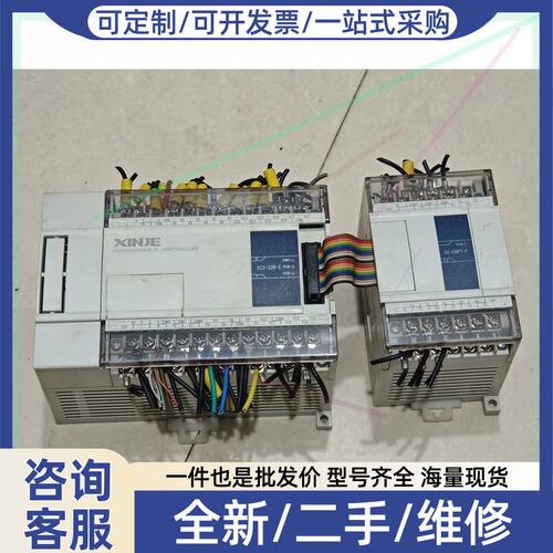 议价议价PLC控制器XC3-32R-E，350