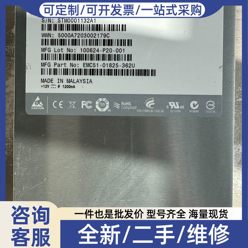 议价议价议价|EMC存储 STILETTO DAE4P 4G 73G