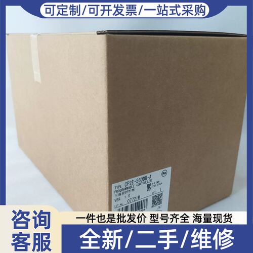 议价议价CP2E-S60DR-Aoum正品，库存，有需