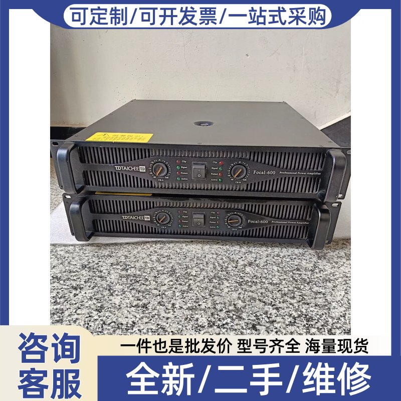 议价议价TD唐龙太极FocaI-600后级功放,无修,,