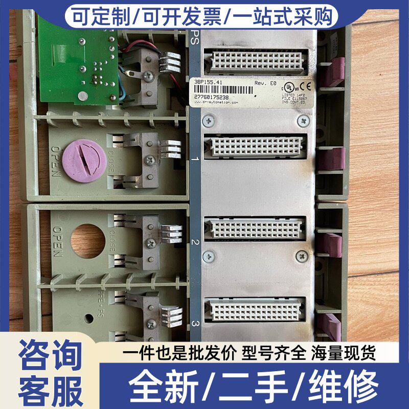 议价3bp155.41倍加莱plc底板