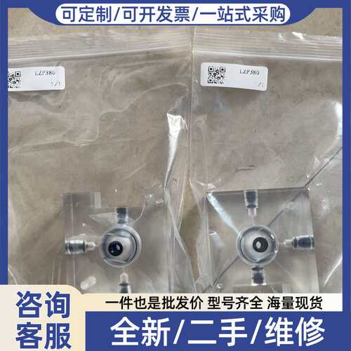 议价氨氮inter2C搅拌池，正品，LZP380，单