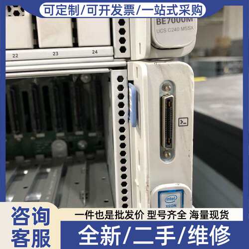 议价Cisco/思科 UCS BE7000M 准系统
