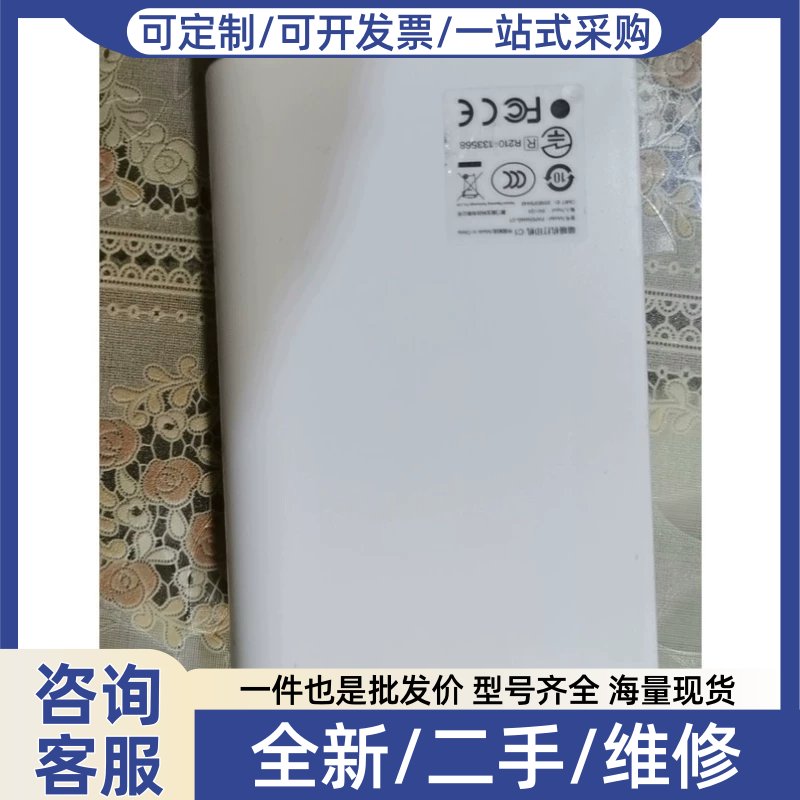 议价议价Paperang-C1喵喵机功能使用八五新还有大半