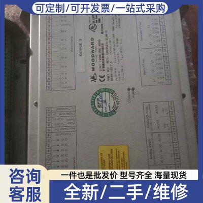 议价WOODWARD EASYN-3000-S控制模块，