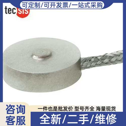 议价思tecsis-F1222型高精度测力传感器压力