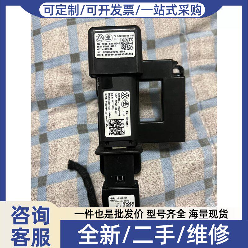 议价议价载无线WiFi 上汽 车载导航专用 原厂车
