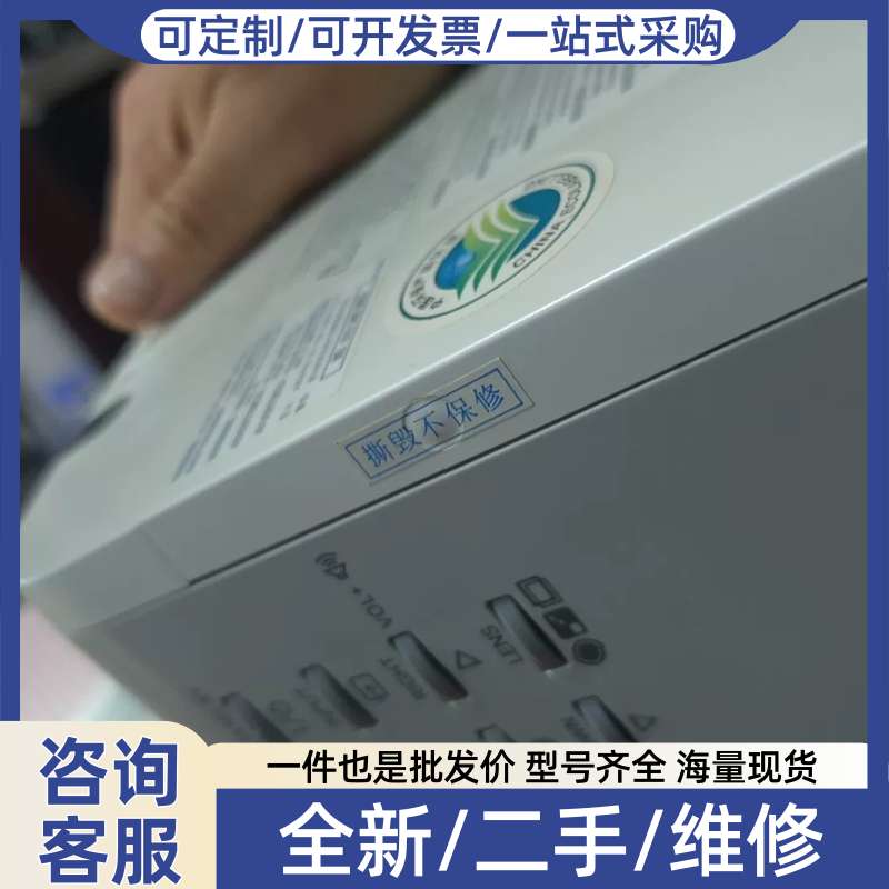 议价SANYO XGA投影仪,亮度高,接口齐全,整机才用
