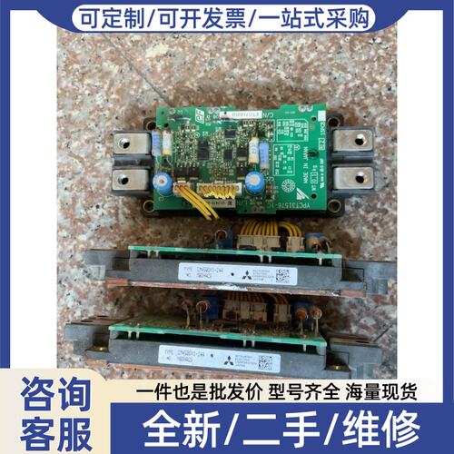 议价议价CM150DX1-24A正品质量保证好