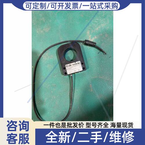 议价议价德硕瑞di-soric环形感测器，IR 01211，一个5