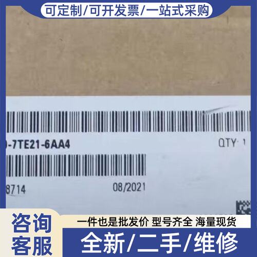 议价6SL3130-7TE21-6AA4 正品