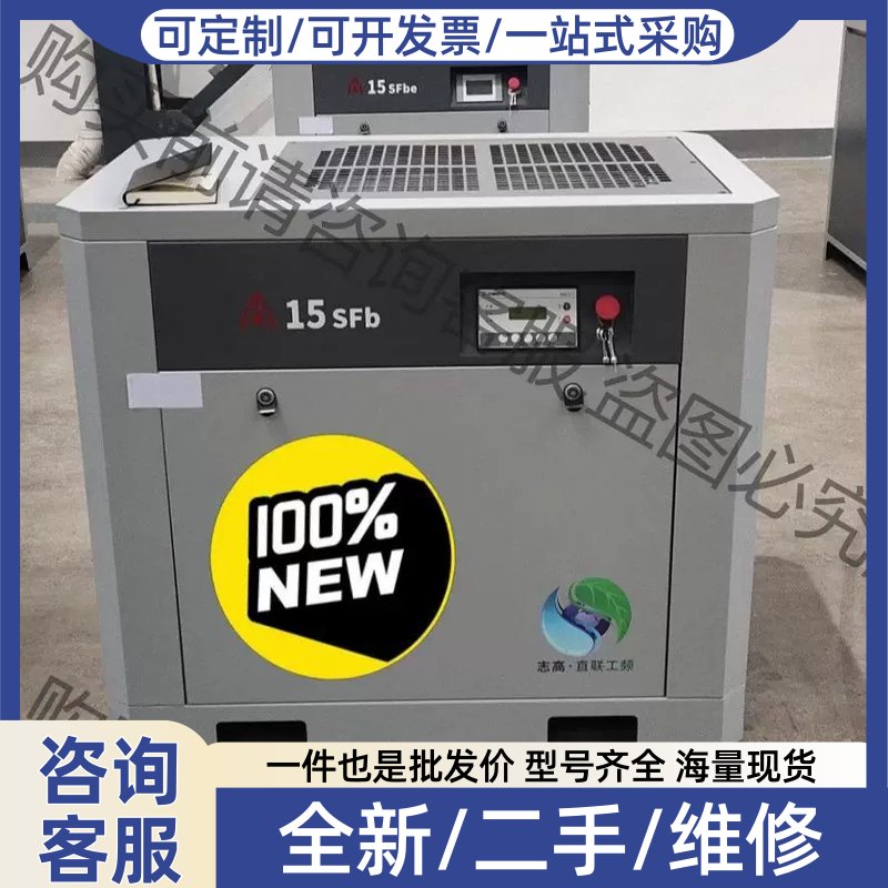 议价议价志高台州总7.5kw~200kw永磁螺杆空压机,内置 拍前