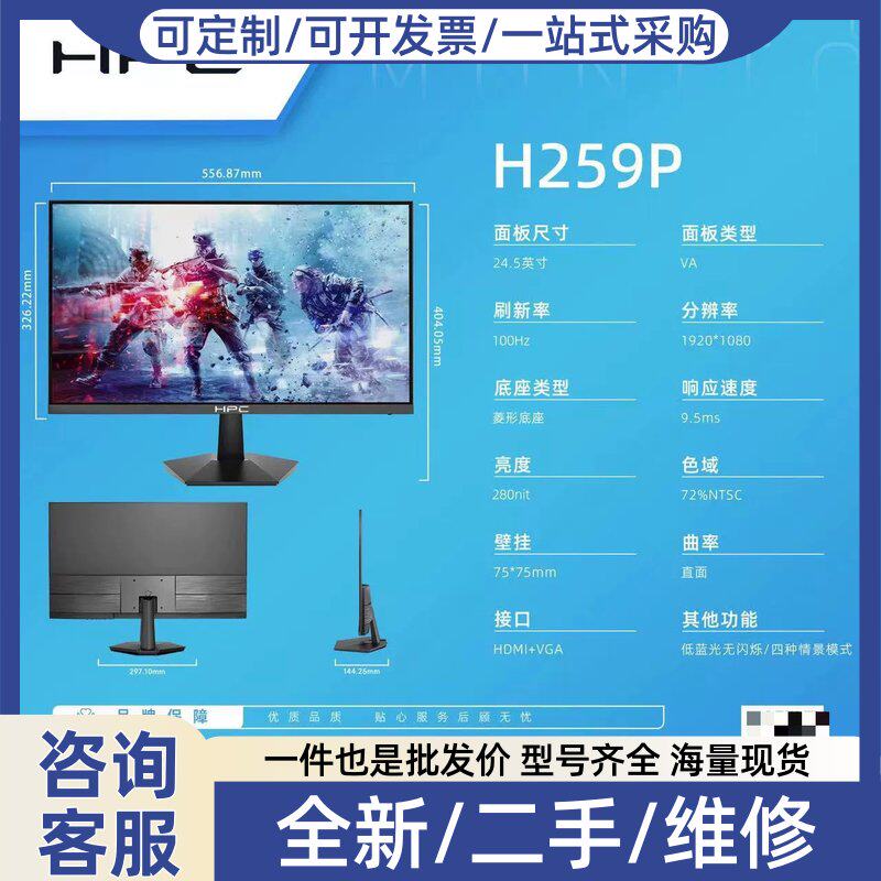 议价议价C H259P 24.PCB电路板/印刷线