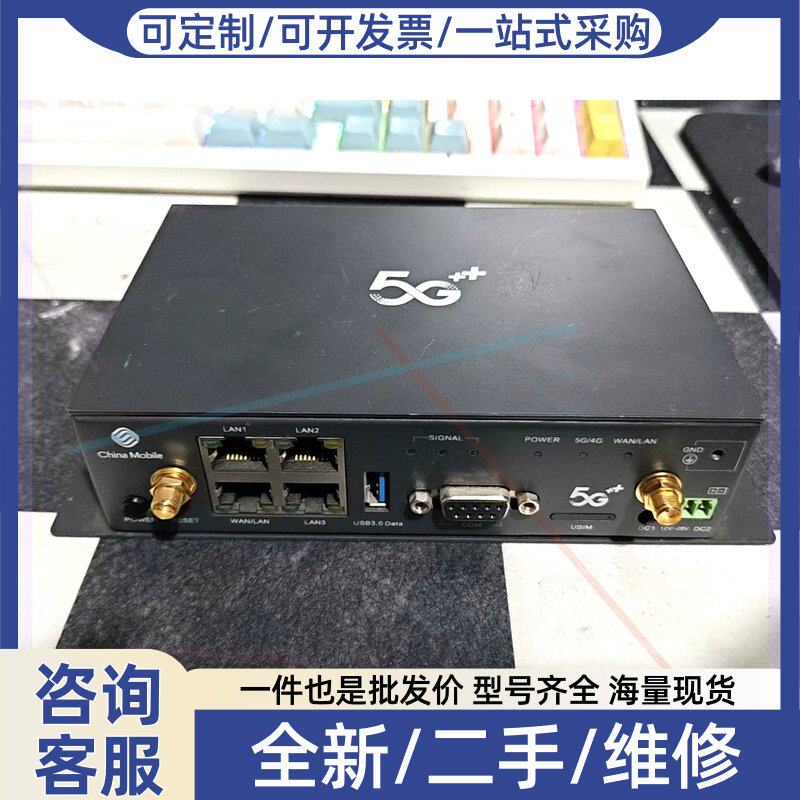 议价议价工业级5GCPE插卡路由器 没有模块 5G无线路由器 模块被