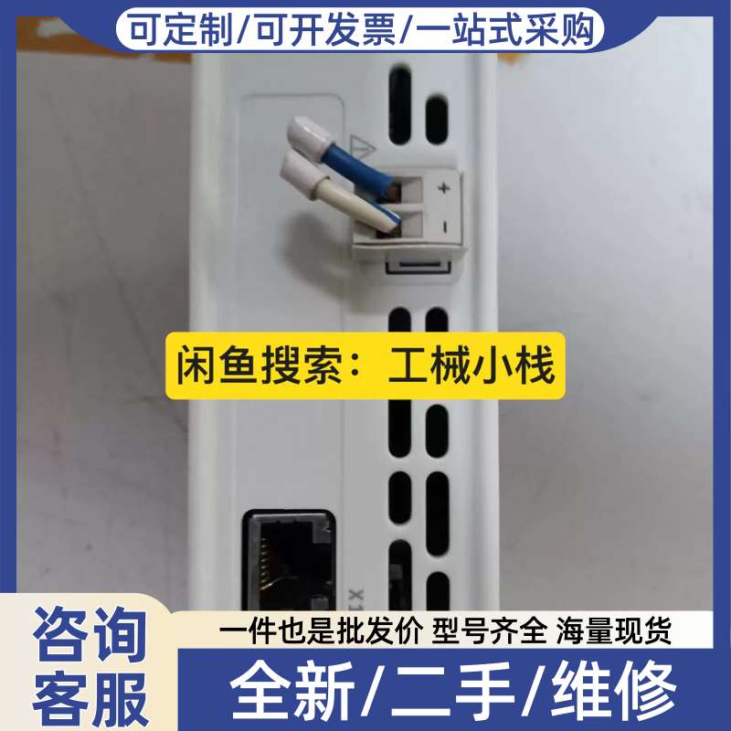 议价Anybus X-gateway网关,实物拍摄!