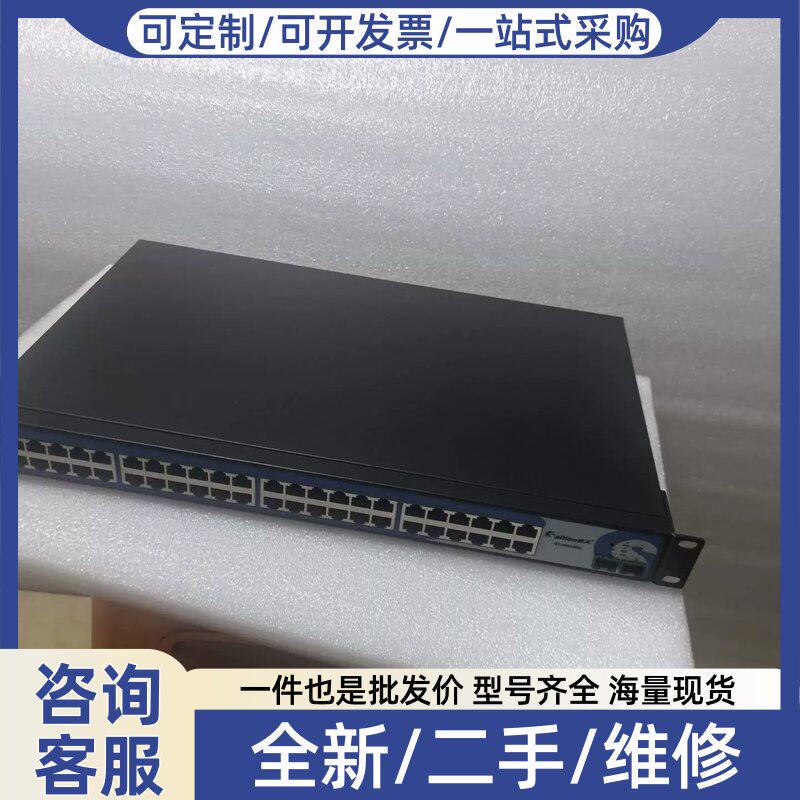 议价议价赛天ST-W6248G千兆48口网路2万兆光口交换机 感兴