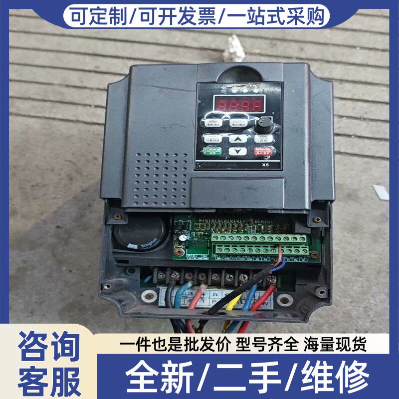 议价议价环洋变频器X5-5500A380V供电55KW成色如/