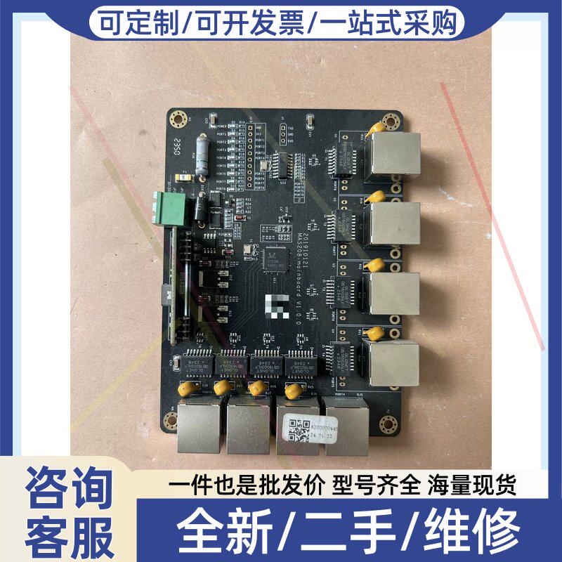 议价三旺MAS208交换机主板，型号MA208V1.0.0，拆