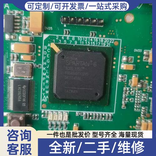 议价议价SPARTAN-6 XC6SLX75T芯片带镀金板总