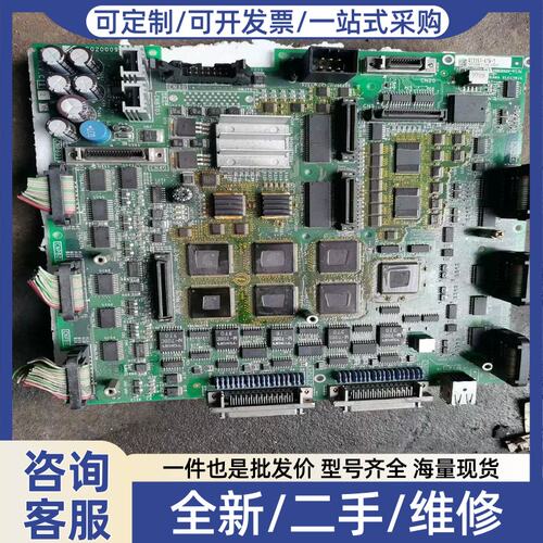 议价机器人控制板JASP-WRCA01B，，功能（易易工控）