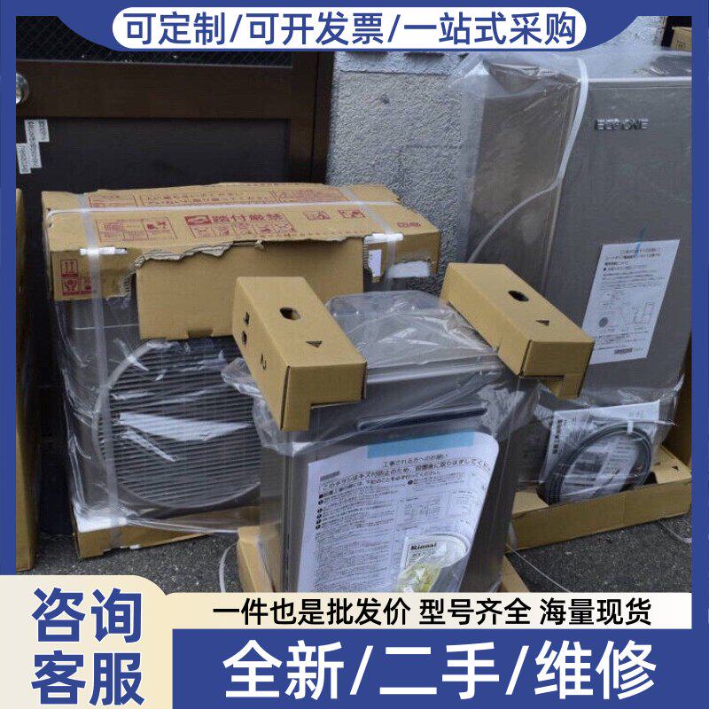 议价进口林内20升ECO节能型气联动50升ECO节能型空