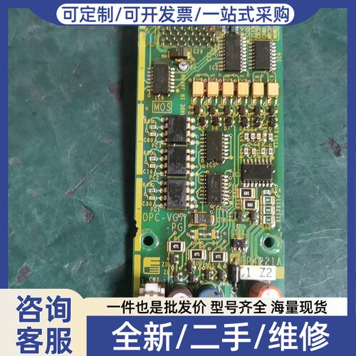 议价变频器PG卡OPC-VG7-PG EP4221A-C1-