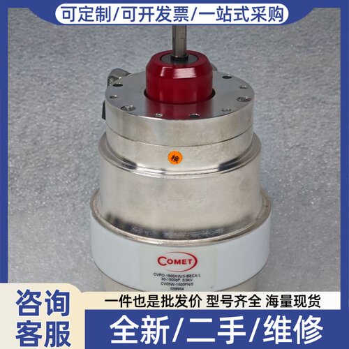 议价CVPO-1500AW/5-BECA-L