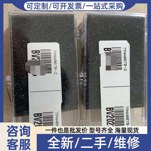 议价色谱PGC5000，FID 点火线圈。794A007B