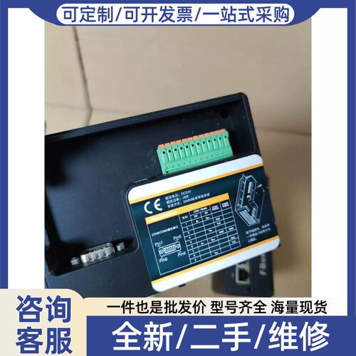 议价议价物联网工业模块，型号FBox-4G-R（2台)/FR