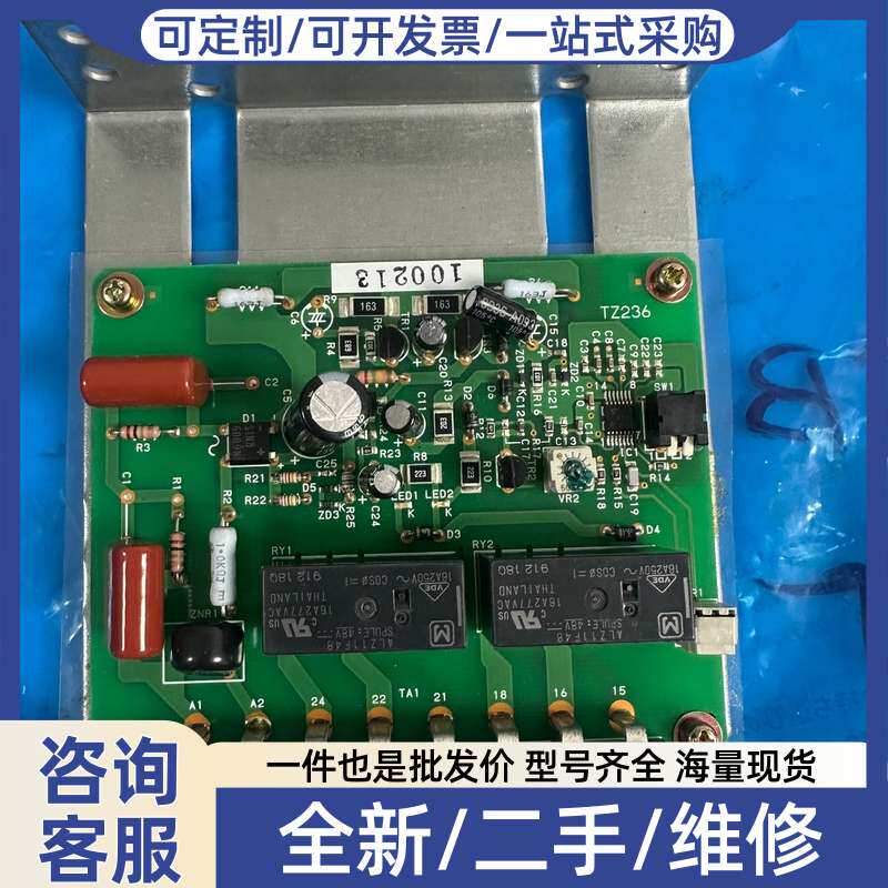 议价 AC440V时间继电器板,