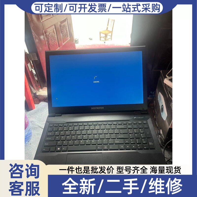 议价炫龙毁灭者DD2