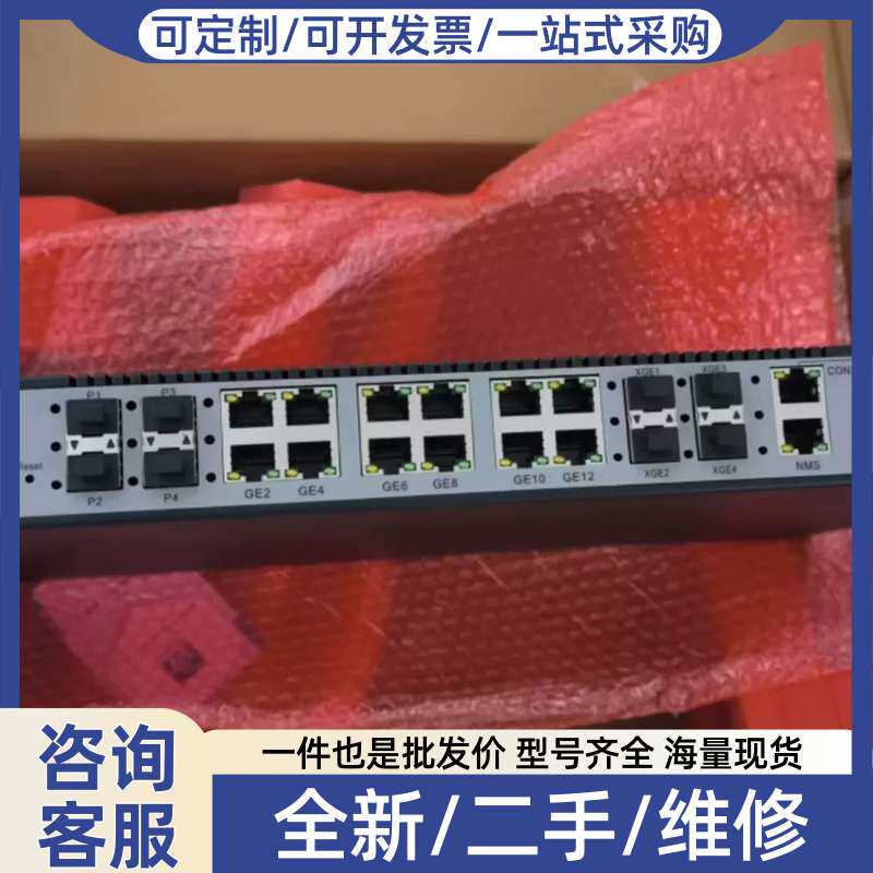 议价新款鸿升光4口epon,