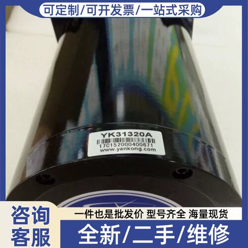 议价(YAKO)130三相步进马达YK31317A/YK31320A/YK31323A/YK31328A