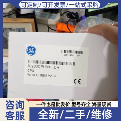 议价IC200CPU001+模块+正品++议价