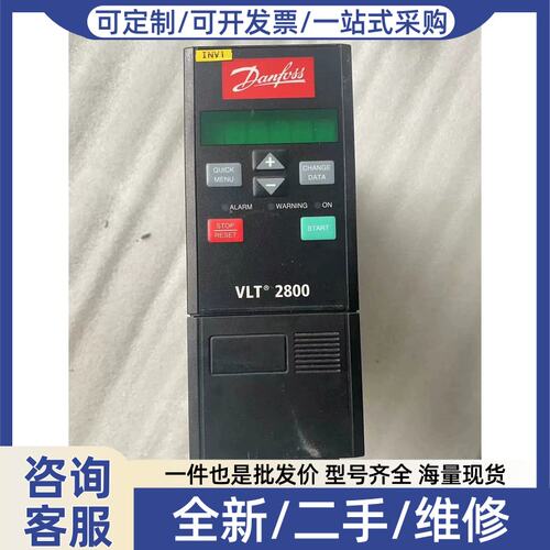 议价议价VLT2800变频器 VLT2815PT4B20ST
