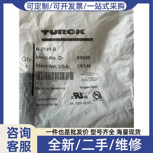 议价议价，B8141-0，，//可维修