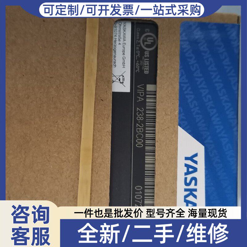 议价222-1BF00 VIPA模块正品