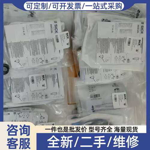 议价 HSE18L-P1G5BA激光传感器，实物拍摄
